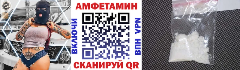Амфетамин Premium  Похвистнево 