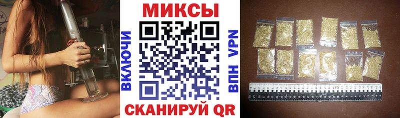 mega ссылки  Похвистнево  БУТИРАТ бутандиол 