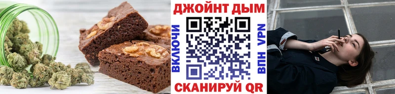 Canna-Cookies конопля МЕГА рабочий сайт Похвистнево
