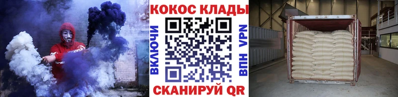КОКАИН Боливия  kraken вход  Похвистнево 