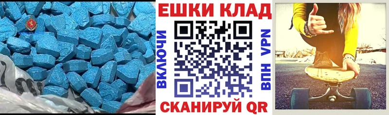 Экстази ешки  blacksprut ТОР  Похвистнево 