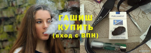 ПСИЛОЦИБИНОВЫЕ ГРИБЫ Арсеньев