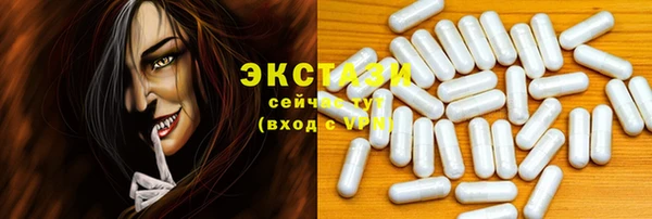 ПСИЛОЦИБИНОВЫЕ ГРИБЫ Арсеньев