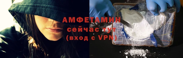 молекула духа Армянск