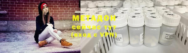 стафф Аркадак