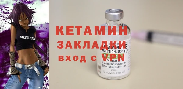 молекула духа Армянск