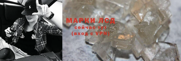 молекула духа Армянск