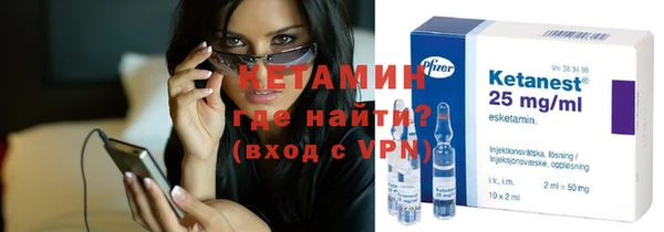 молекула духа Армянск