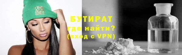 молекула духа Армянск
