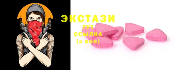 ПСИЛОЦИБИНОВЫЕ ГРИБЫ Арсеньев