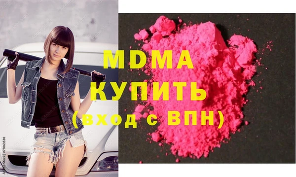 стафф Аркадак