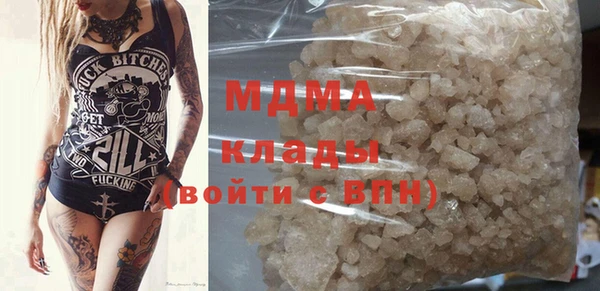молекула духа Армянск