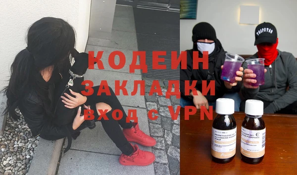 молекула духа Армянск