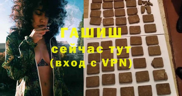 стафф Аркадак
