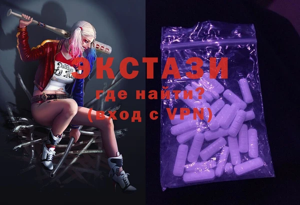 ПСИЛОЦИБИНОВЫЕ ГРИБЫ Арсеньев