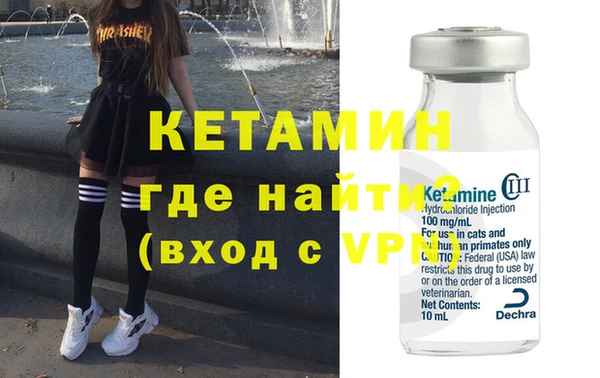 стафф Аркадак