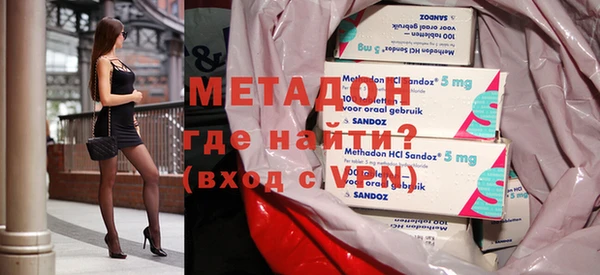 молекула духа Армянск