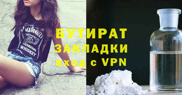 ПСИЛОЦИБИНОВЫЕ ГРИБЫ Арсеньев