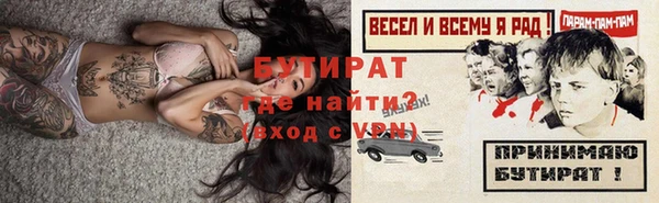 стафф Аркадак