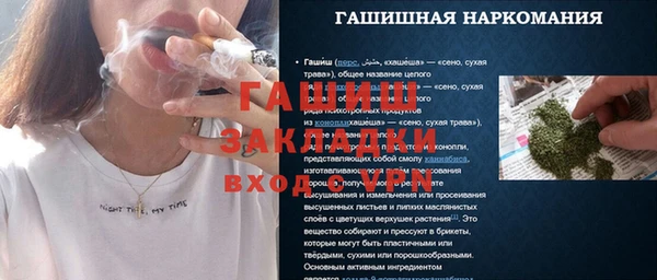 молекула духа Армянск