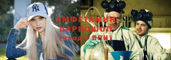 молекула духа Армянск