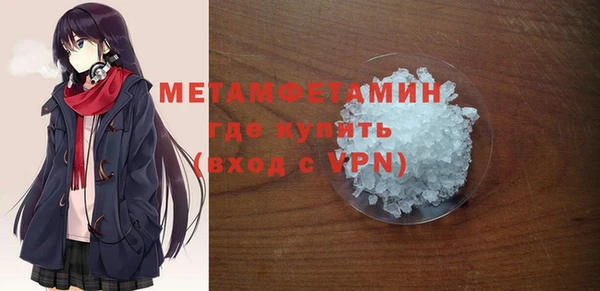 молекула духа Армянск