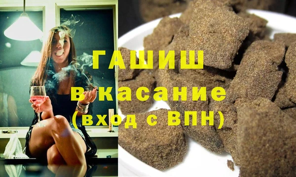 молекула духа Армянск
