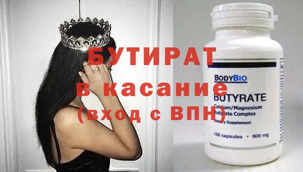 стафф Аркадак