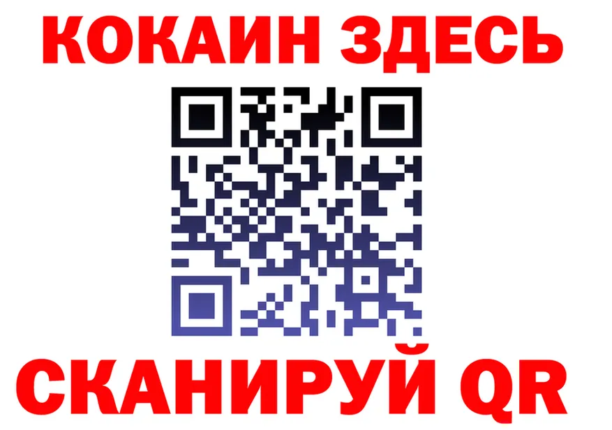 ГЕРОИН белый маркетплейс нарко площадка MEGA Похвистнево