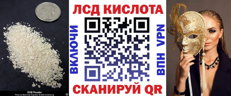 где можно купить   Похвистнево  ЛСД экстази кислота 