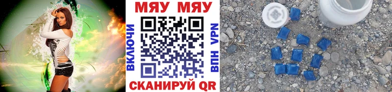 Меф mephedrone  KRAKEN сайт  Похвистнево 