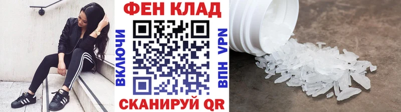 МЕТАМФЕТАМИН витя  Похвистнево 