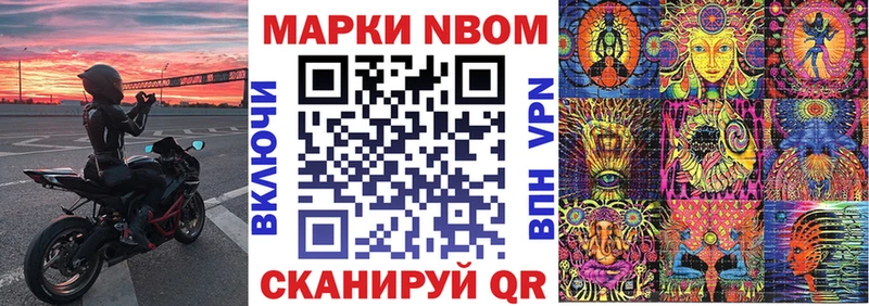 гидра как войти  Похвистнево  Марки N-bome 1,8мг 