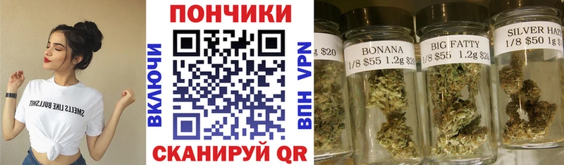 Канабис план  Похвистнево 